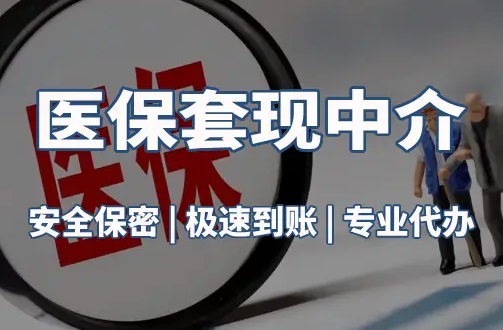 福康社保卡要换第三代了？武汉用户最关心的三个问题